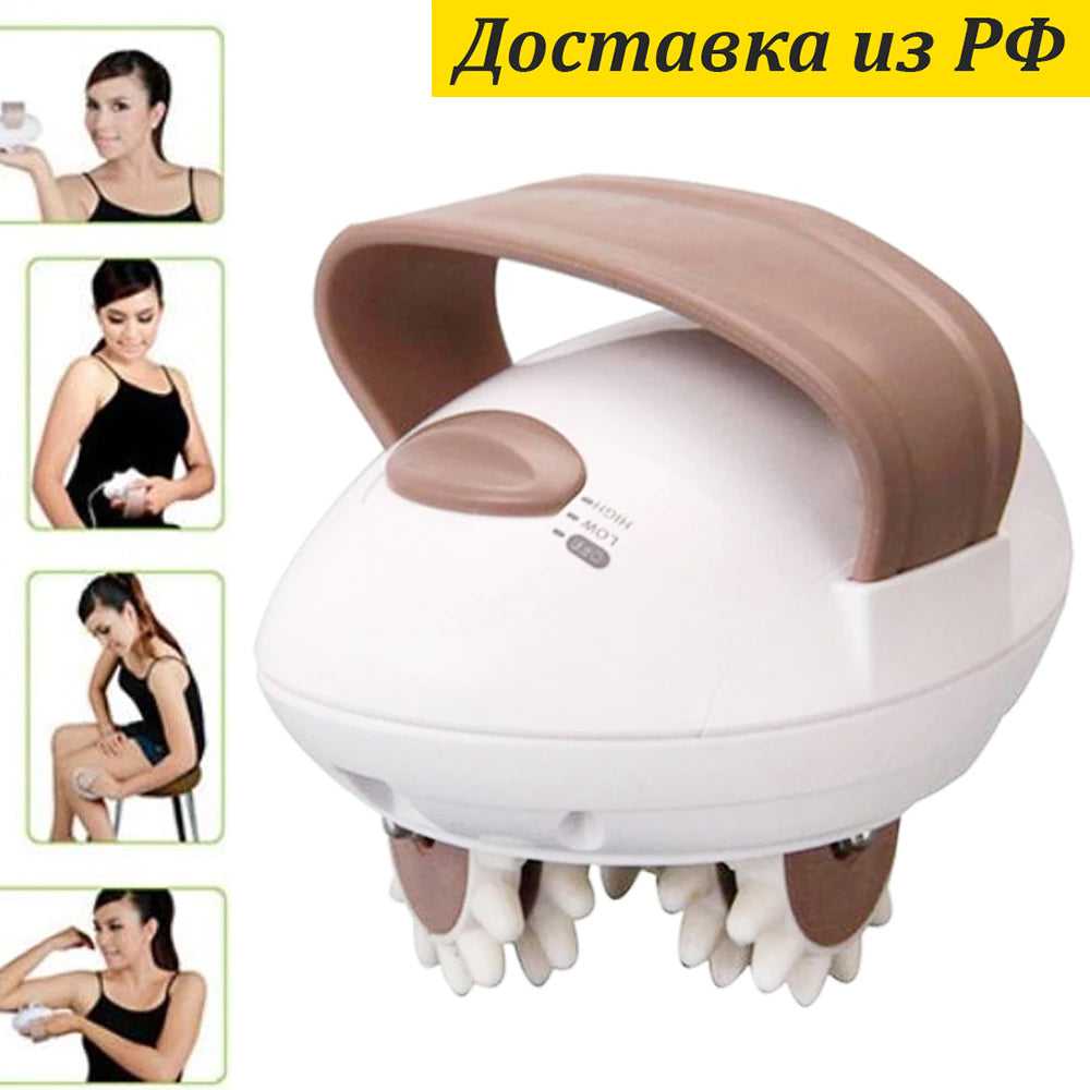 Electric 3D Massager Slimming Roller for Fat Burning - Sunset Gifts Store